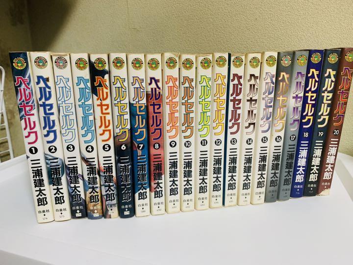 ベルセルク1-40巻 （安い 三浦建太郎 | 新品セット 1-40巻