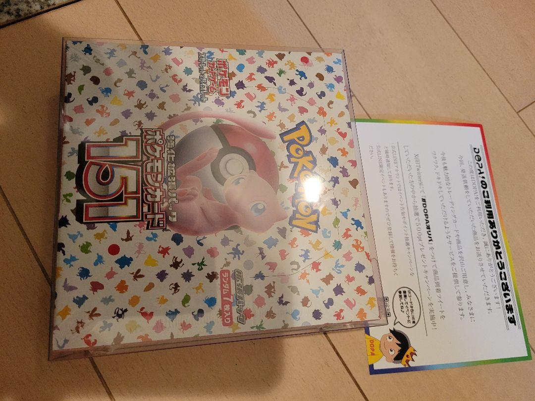 ポケモンカードゲーム151 未開封BOXシュリンク付き（要確認