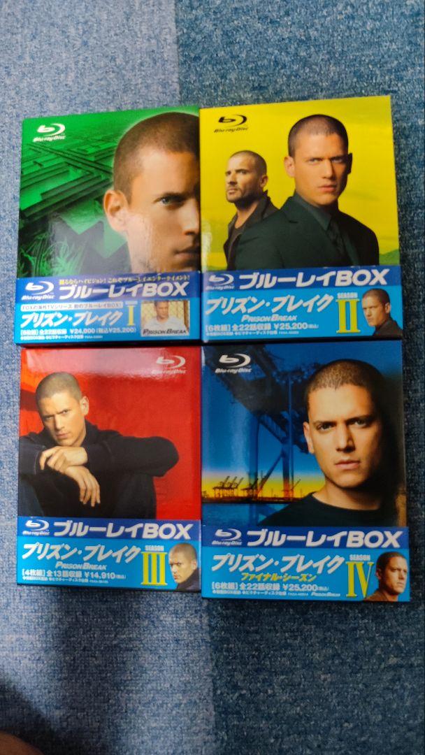 プリズンブレイク Blu-ray Box シーズンⅠ 〜Ⅳ（プリズン
