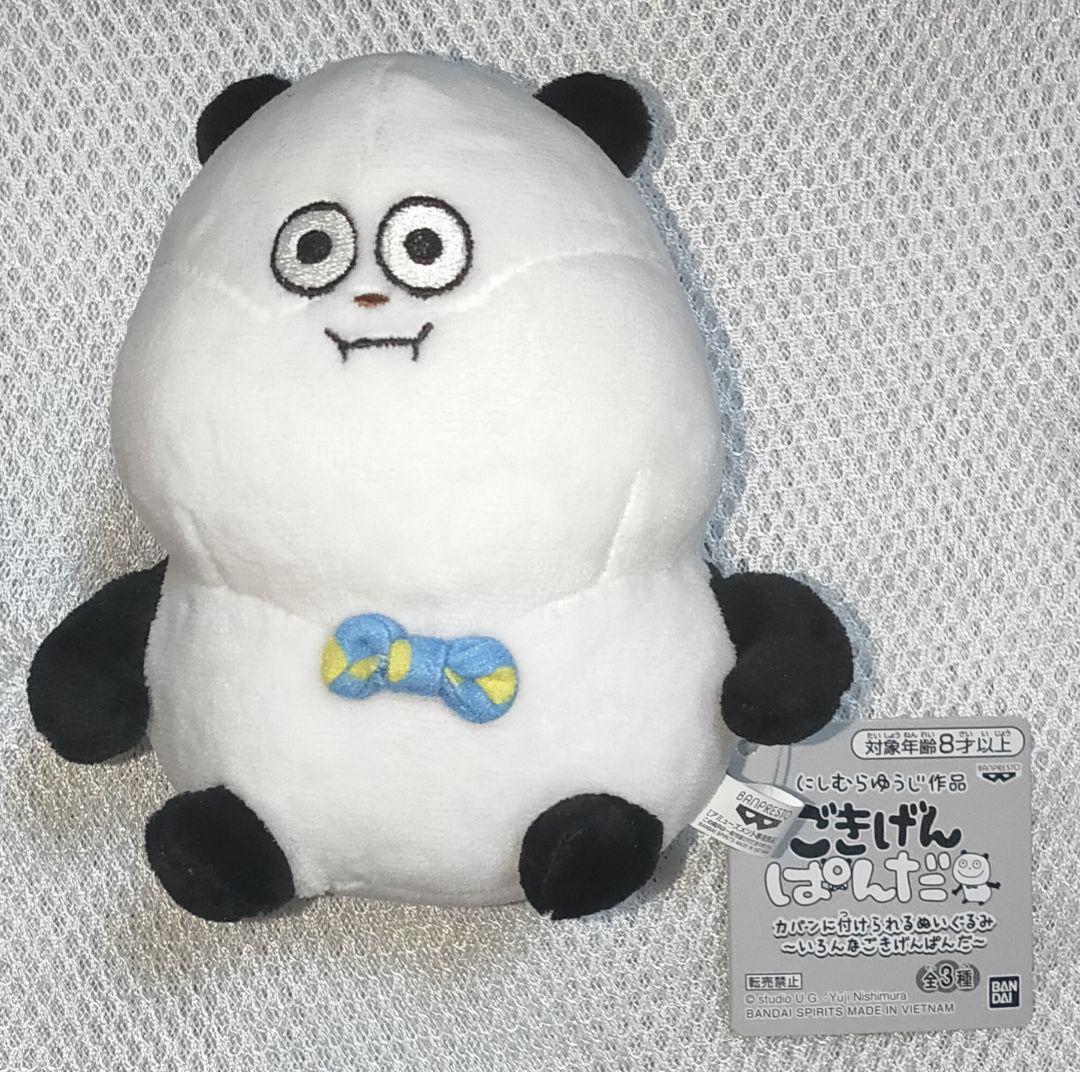 にしむらゆうじ作品 カバンに付けられるぬいぐるみ ～いろんなごきげんぱんだ～ プライズ情報】にしむらゆうじ作品 カバンに付けられるぱわあ