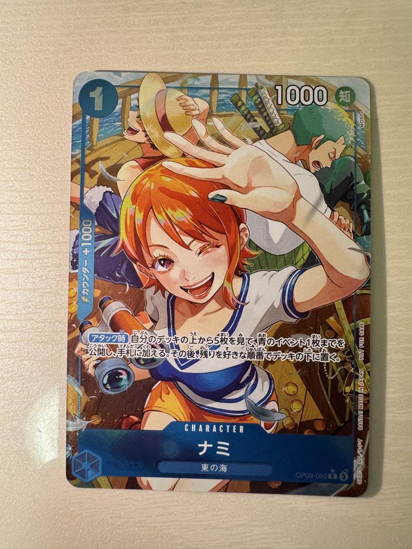 ONE PIECE カードゲーム　始めようキャンペーン プロモ　ナミ　パラレル パラレル 始めようキャンペーン プロモ】ナミ OP9-050 - マナソース