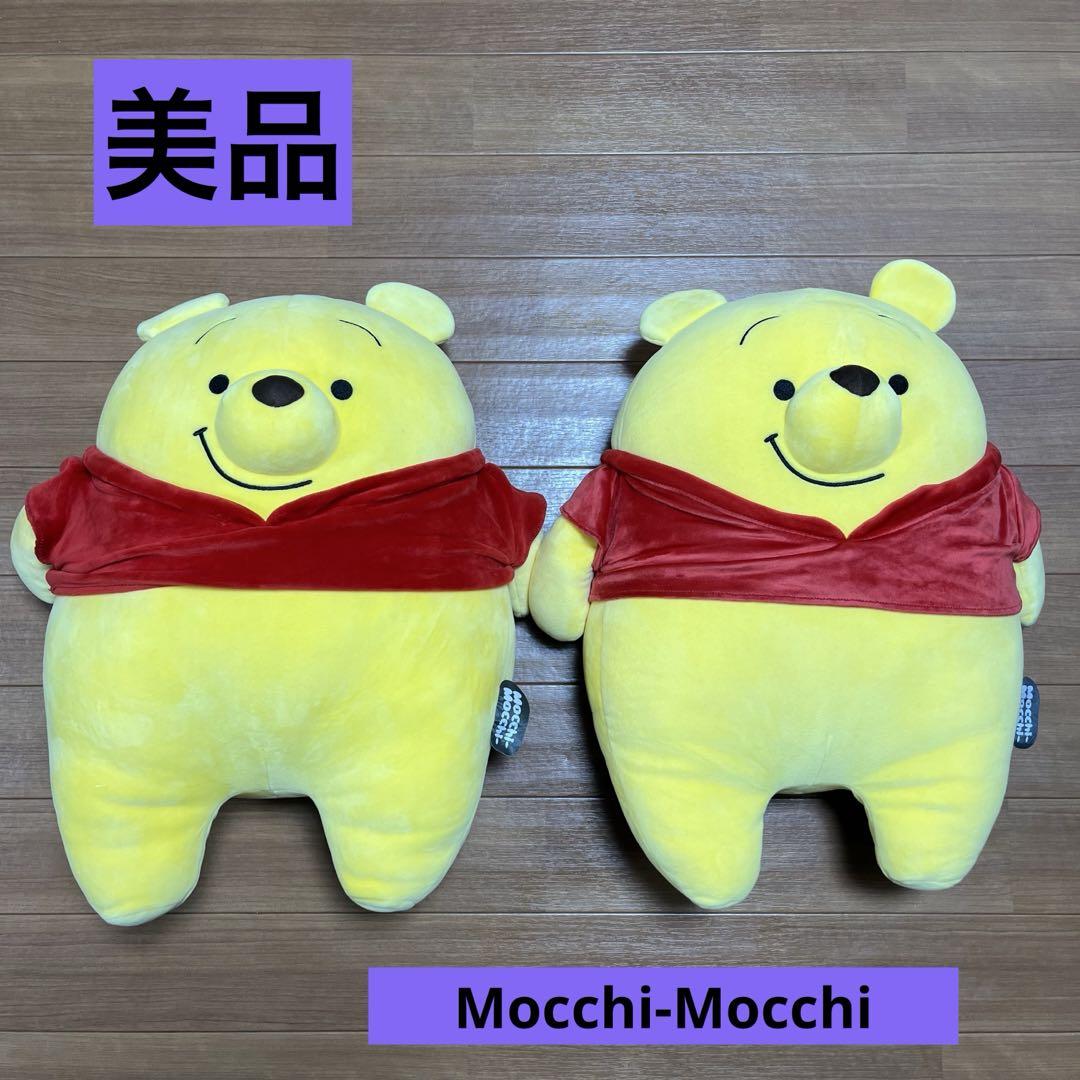 美品 Mocchi-Mocchi くまのプーさん ぬいぐるみ 2体セット