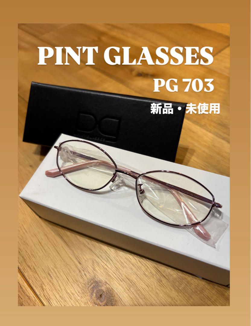 新品PINT GLASSES PG-703-PKブルーライトカットメガネIT81 新品PINT GLASSES PG-703-PKブルーライトカットメガネIT81