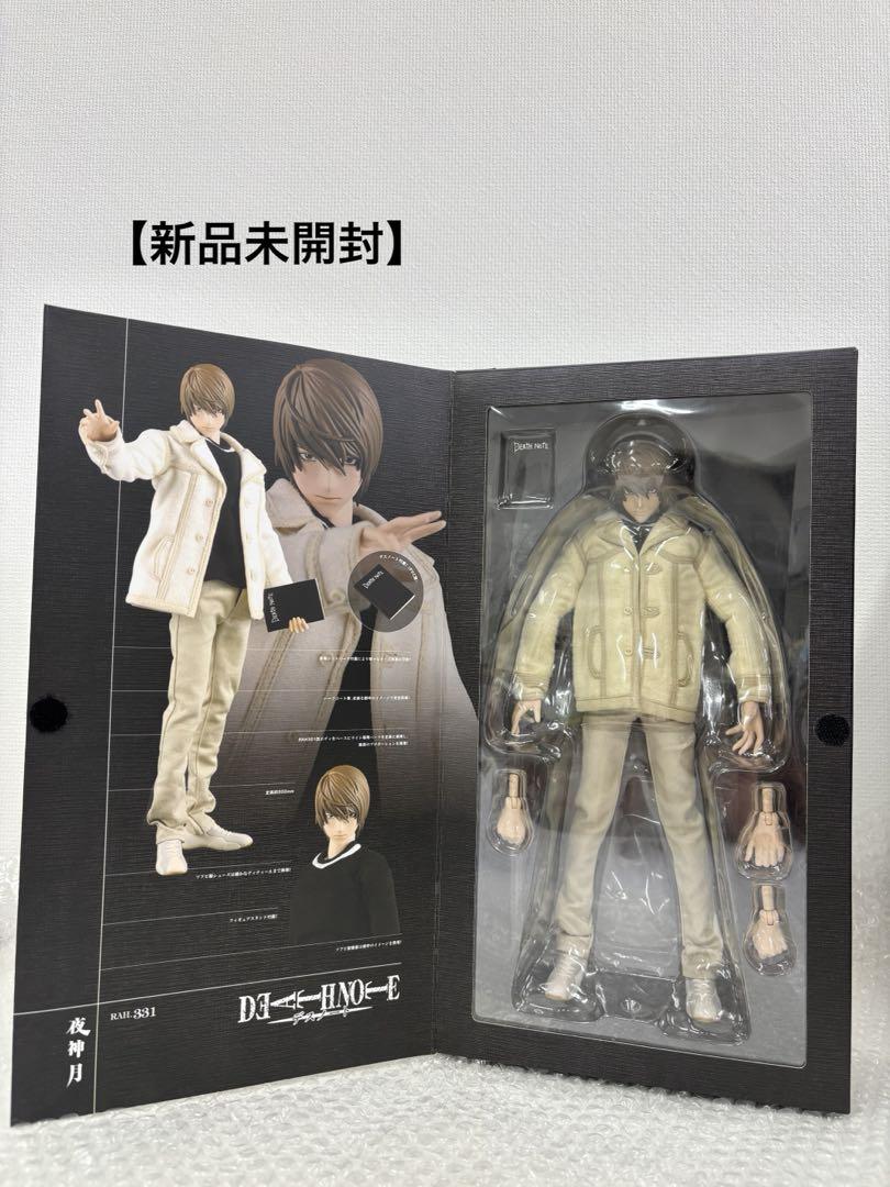 【新品未開封】デスノート 夜神月 リアルアクションヒーローズ RAH 331 FIG]RAH 夜神月 「DEATH NOTE-デスノート-」 REAL ACTION HEROS