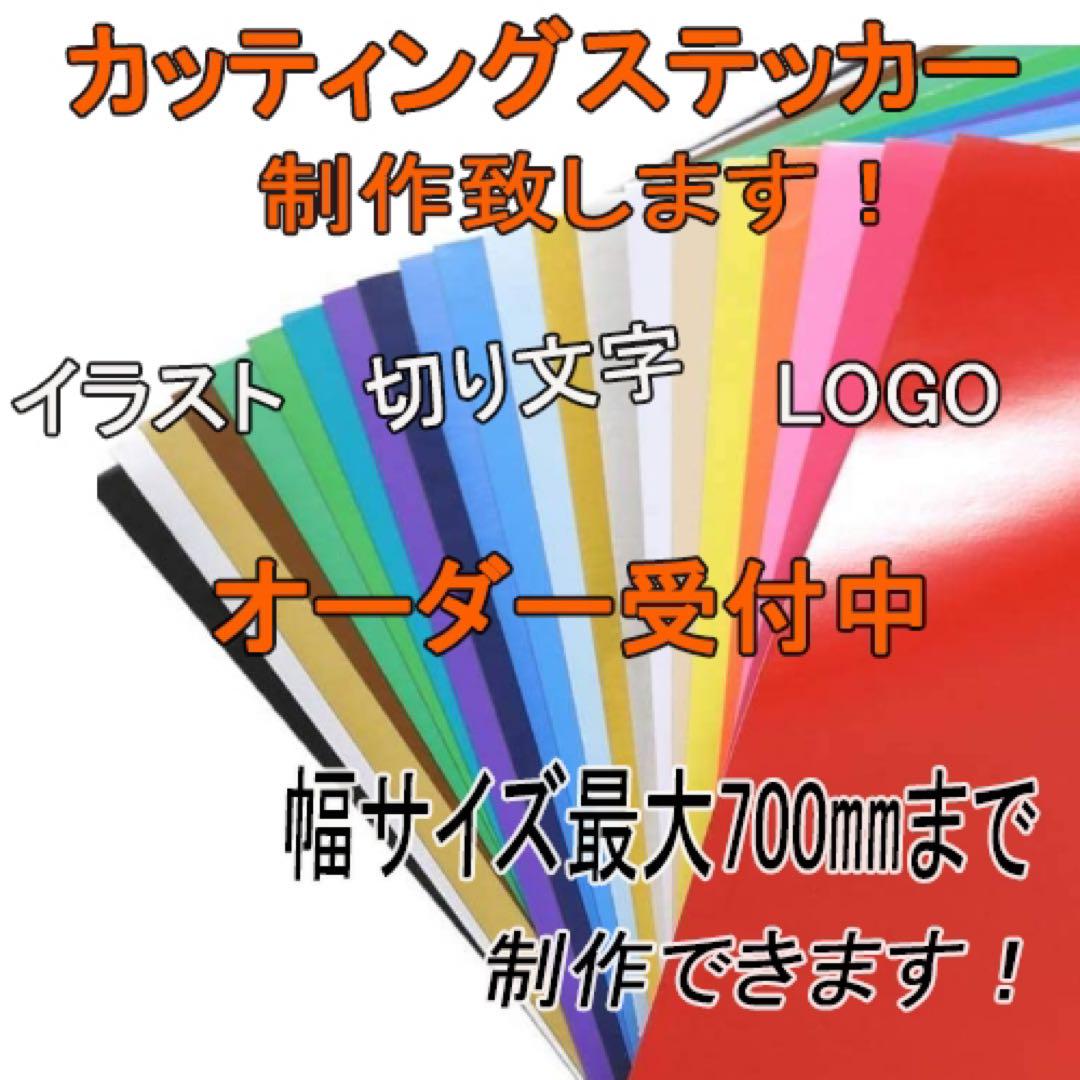 オーダー再開しましたアイロンシートカッティングシートアイロンプリント 楽天市場】わけありアイロンシートセット 熱転写用アイロン