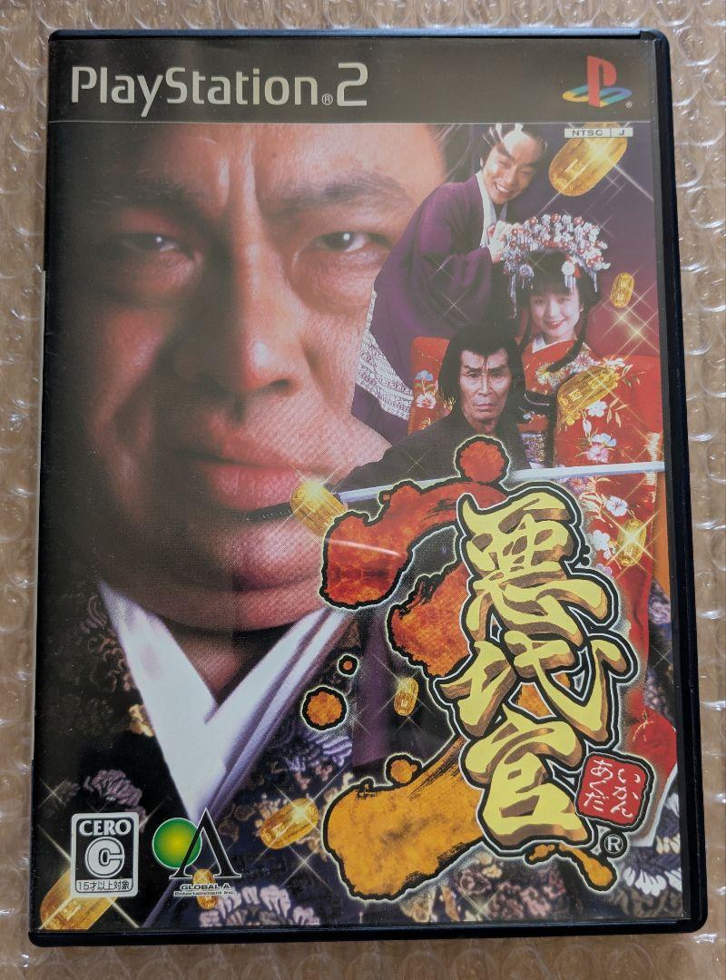 ★希少 ハガキ付き★PS2 悪代官3 PS2/悪代官3 のレビュー、評価、口コミ｜PS2ゲーム