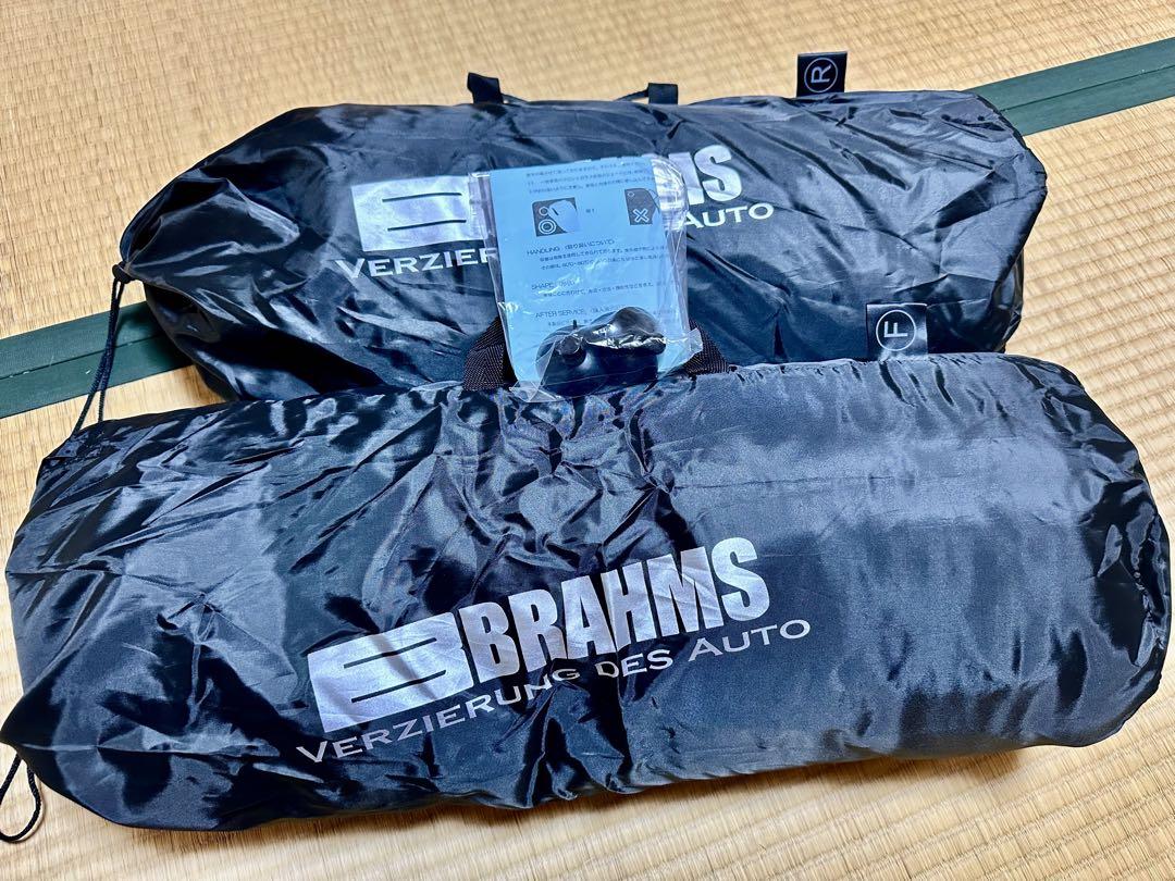 BRAHMS 三菱アウトランダー(GG2W/GG3W)用 前後フルセット