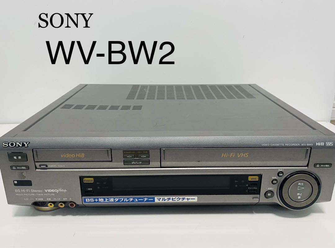 【Hi8のみ動作良好】SONY Hi8 8ミリ WV-ST1 Hi8のみ Yahoo!オークション -「sony wv-st1」の落札相場・落札価格