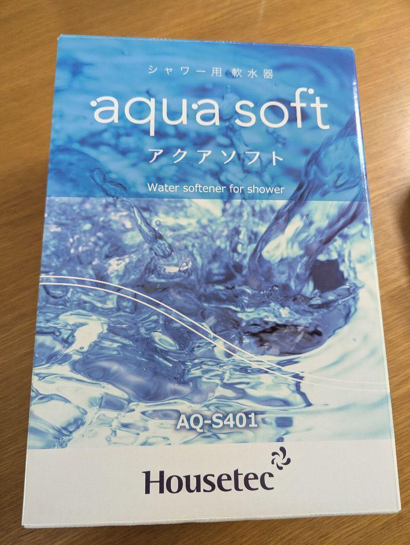 シャワー用軟水機 aqua soft アクアソフト AQ-S401（BAQ-S1202FB
