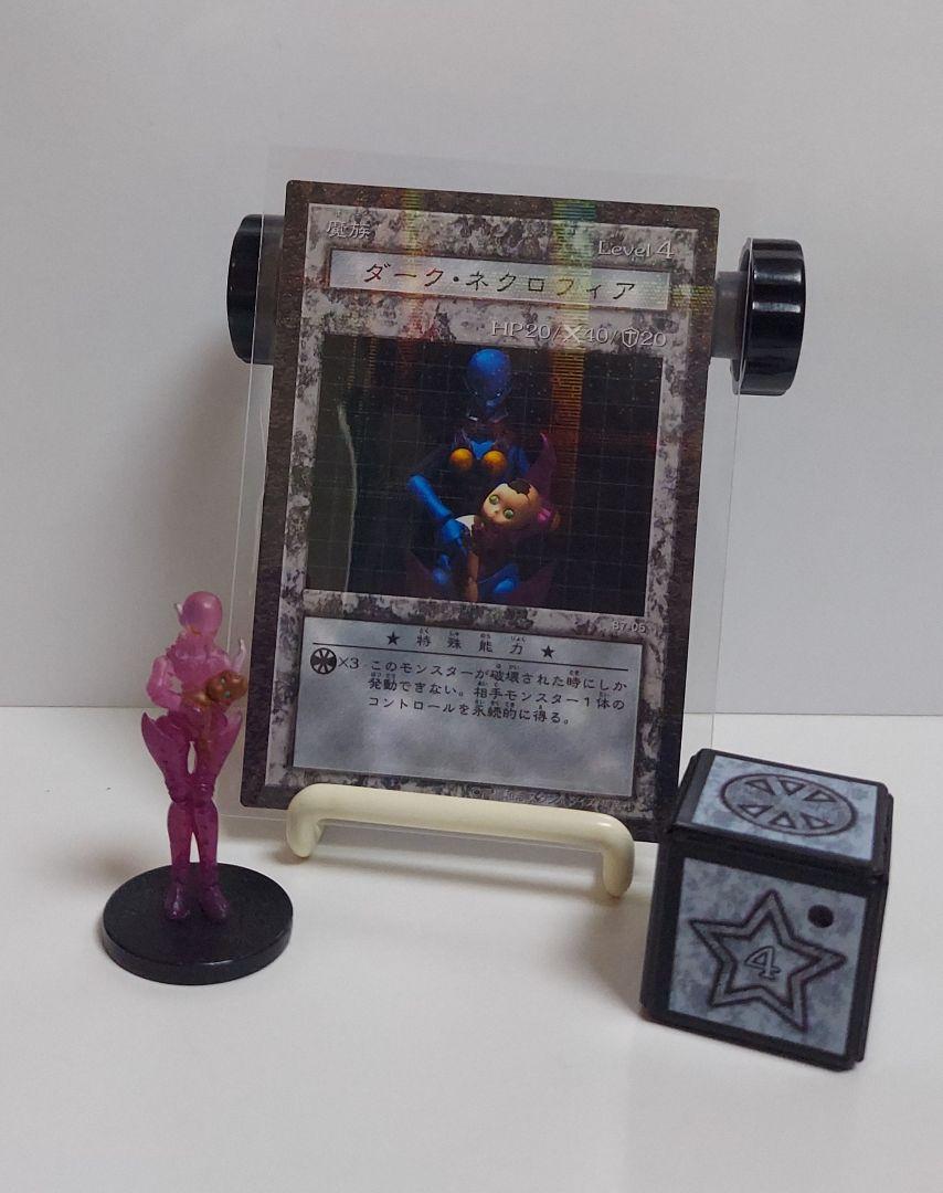 【希少】ダンジョンダイスモンスターズ ダークネクロフィア　レア 希少】ダンジョンダイスモンスターズ ダークネクロフィア レア