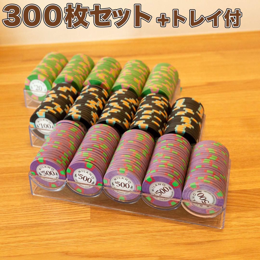 【100枚】ミラノ高級ポーカーチップ クレイ10g オーダー Amazon | Claysmith Gaming $25 クレイコンポジット 10g ミラノ