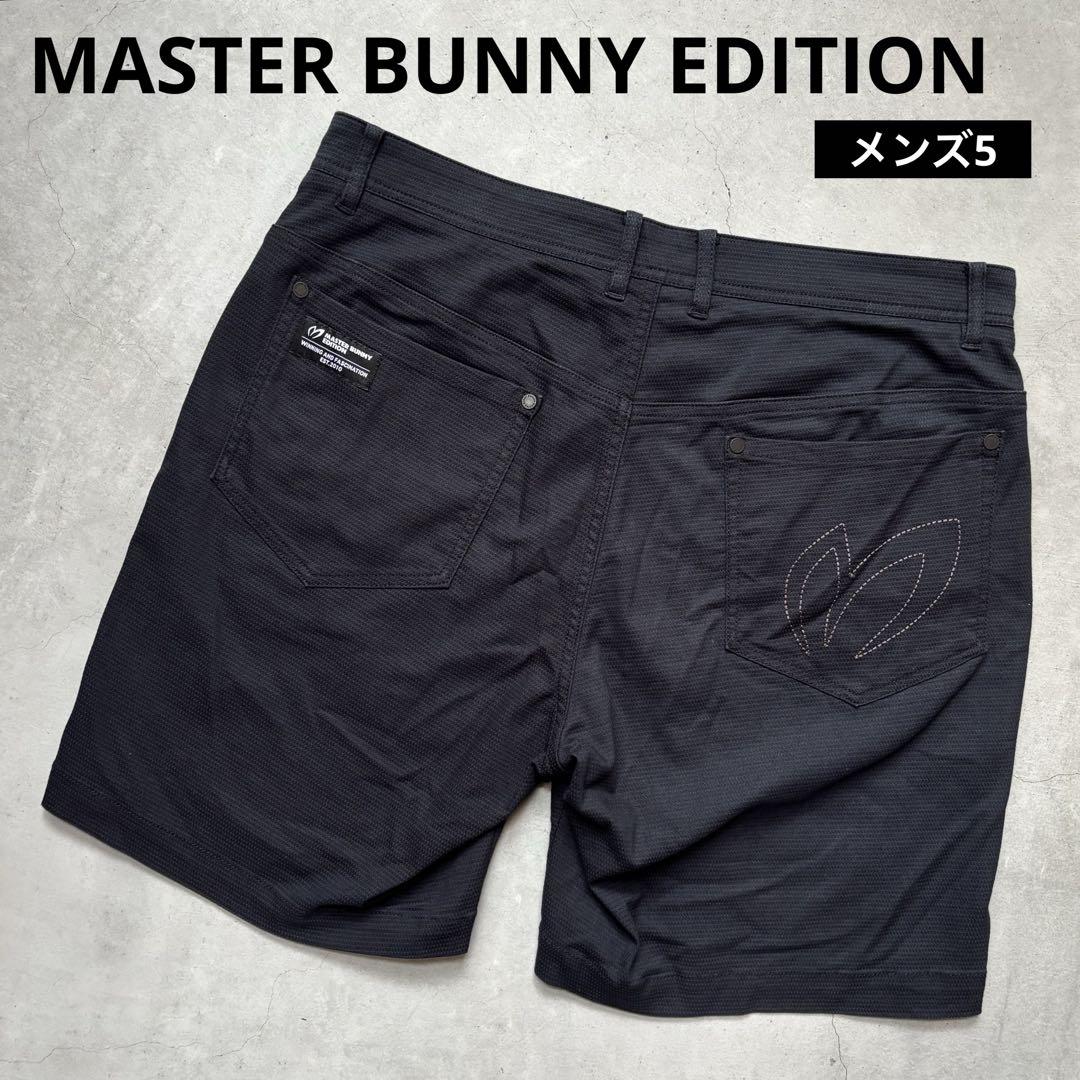 MASTER BUNNY EDITION ロゴ刺繍 ストレッチショートパンツ 5 MASTER BUNNY EDITION ロゴ刺繍 ストレッチショートパンツ 5