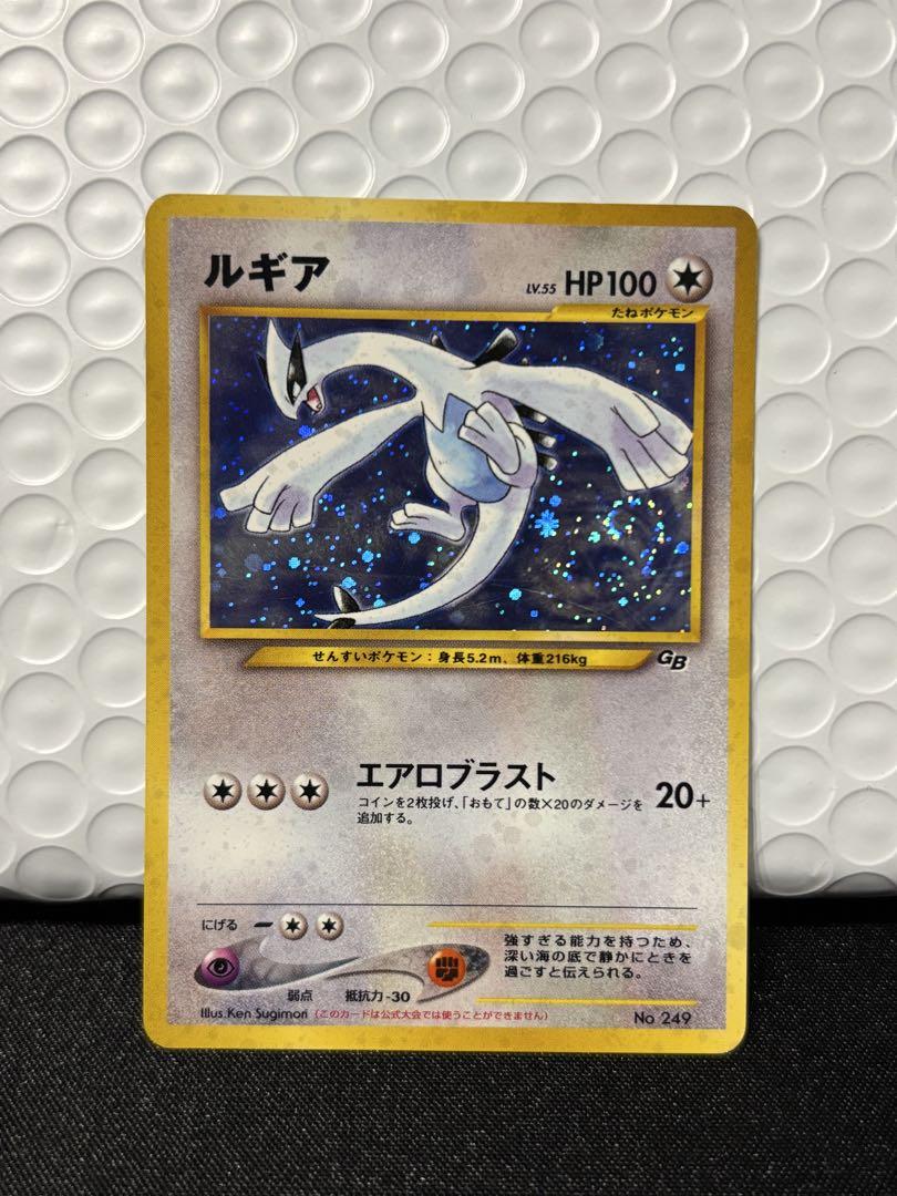 ルギア_「ポケモンカードGB2 GR団参上！」 おまけカード PROMO 第2… 2025年最新】ポケモンカード gb2の人気アイテム - メルカリ