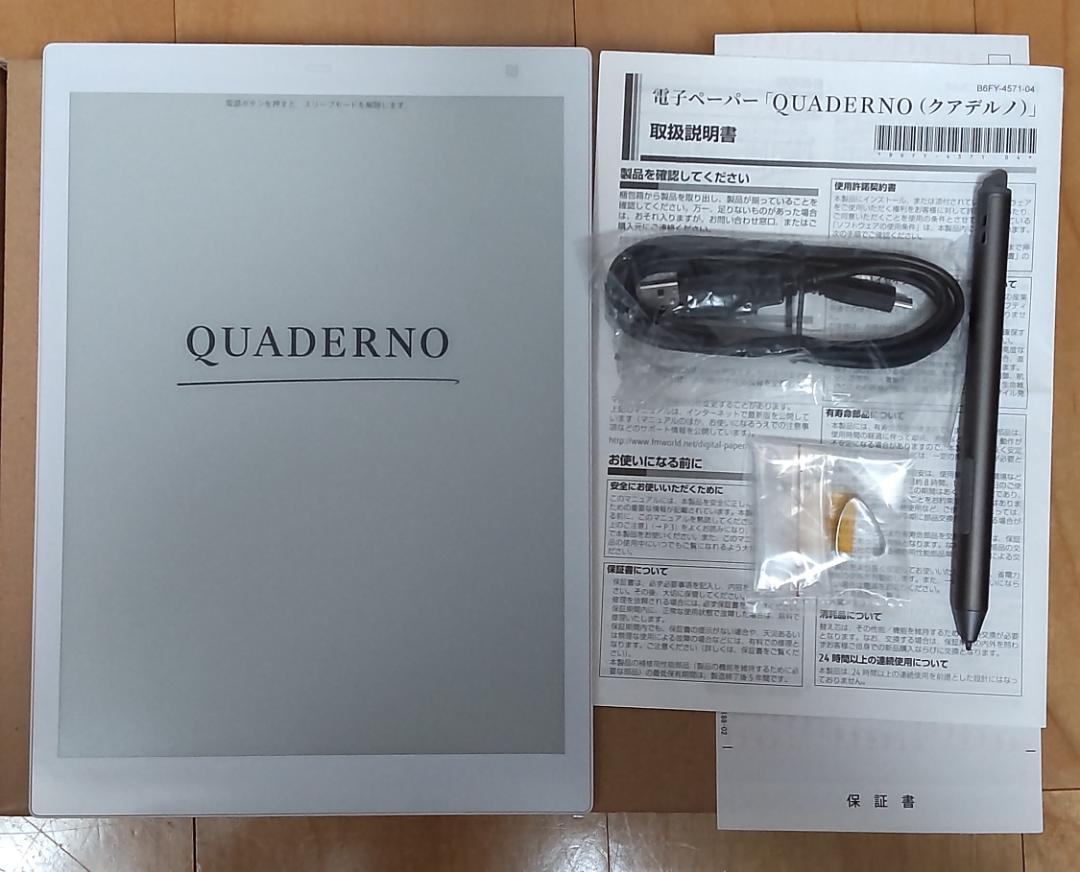 富士通 クアデルノ QUADERNO A5サイズ（FMV-DPP04) FMV-DPP04a.jpg?sw=200&sh=200