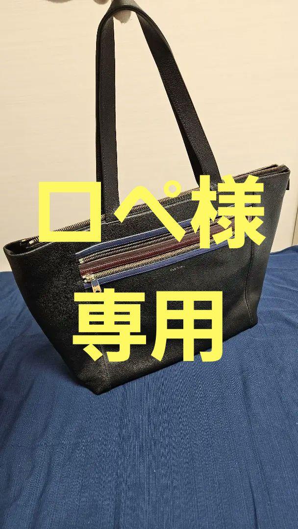 美品 ポールスミス シグネチャー ジップストライプ トートバッグ 肩掛け 黒 楽天市場】ポールスミス トートバッグ バッグ レディース