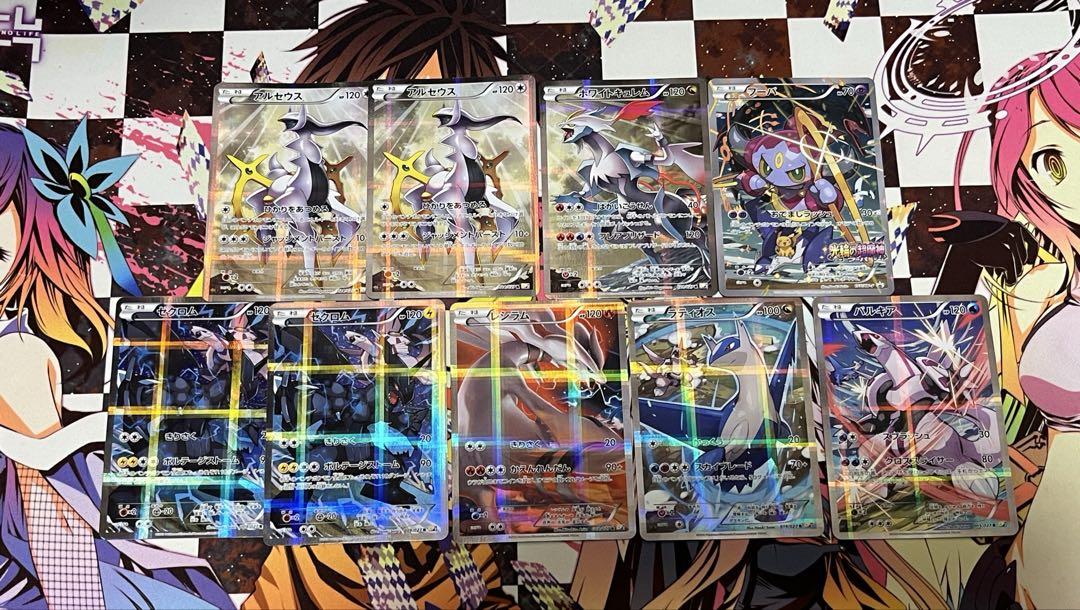 ポケカ11枚セット/伝説キラコレクション ピカチュウを狙って伝説キラ☆コレクションポケモンカードXY