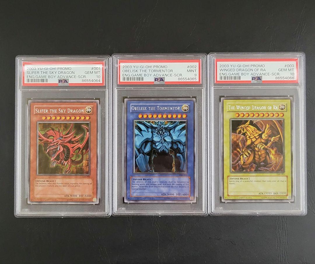psa10 連番 遊戯王 GBI 英語版 オシリス オベリスク ラー 三幻神