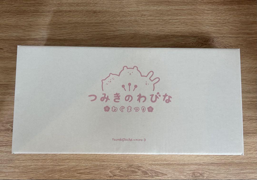 ツミキポッシュつみきのわびな　追いわぐま　セット　ひな祭り ツミキポッシュつみきのわびな 追いわぐま セット ひな祭り