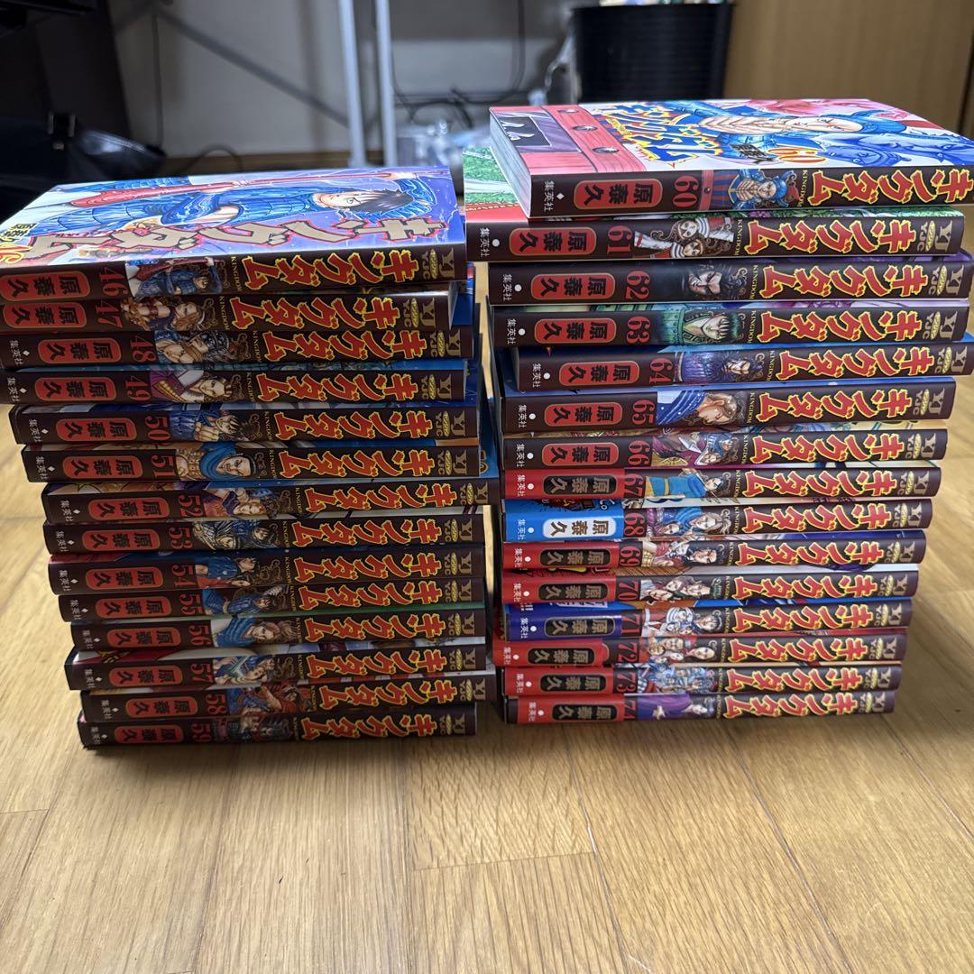 キングダム 60 （楽天Kobo電子書籍ストア: キングダム 60 - 原