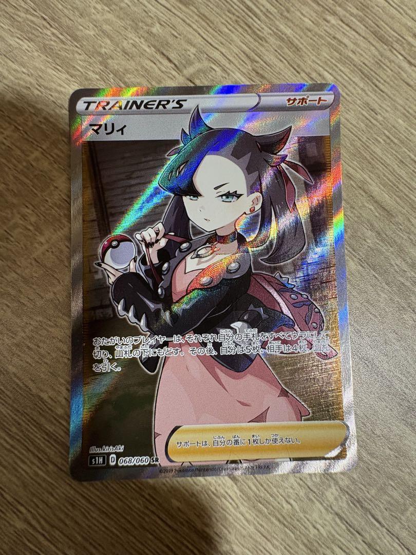 マリィ シールド SR PSA10 PSA10鑑定済〕マリィ【SR】{068/060}
