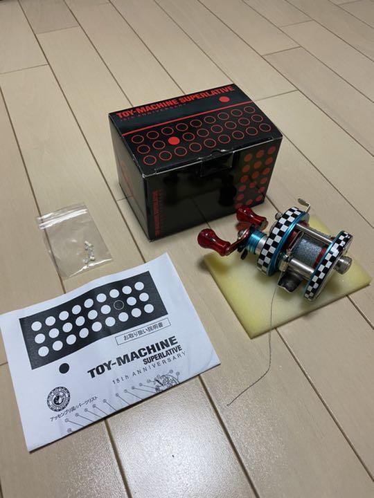 フロッグプロダクツ　スーパーレイティブ　20th ANNIVERSARY フロッグ トイマシーンスーパーレイティブ ＃ミリタリー FROG
