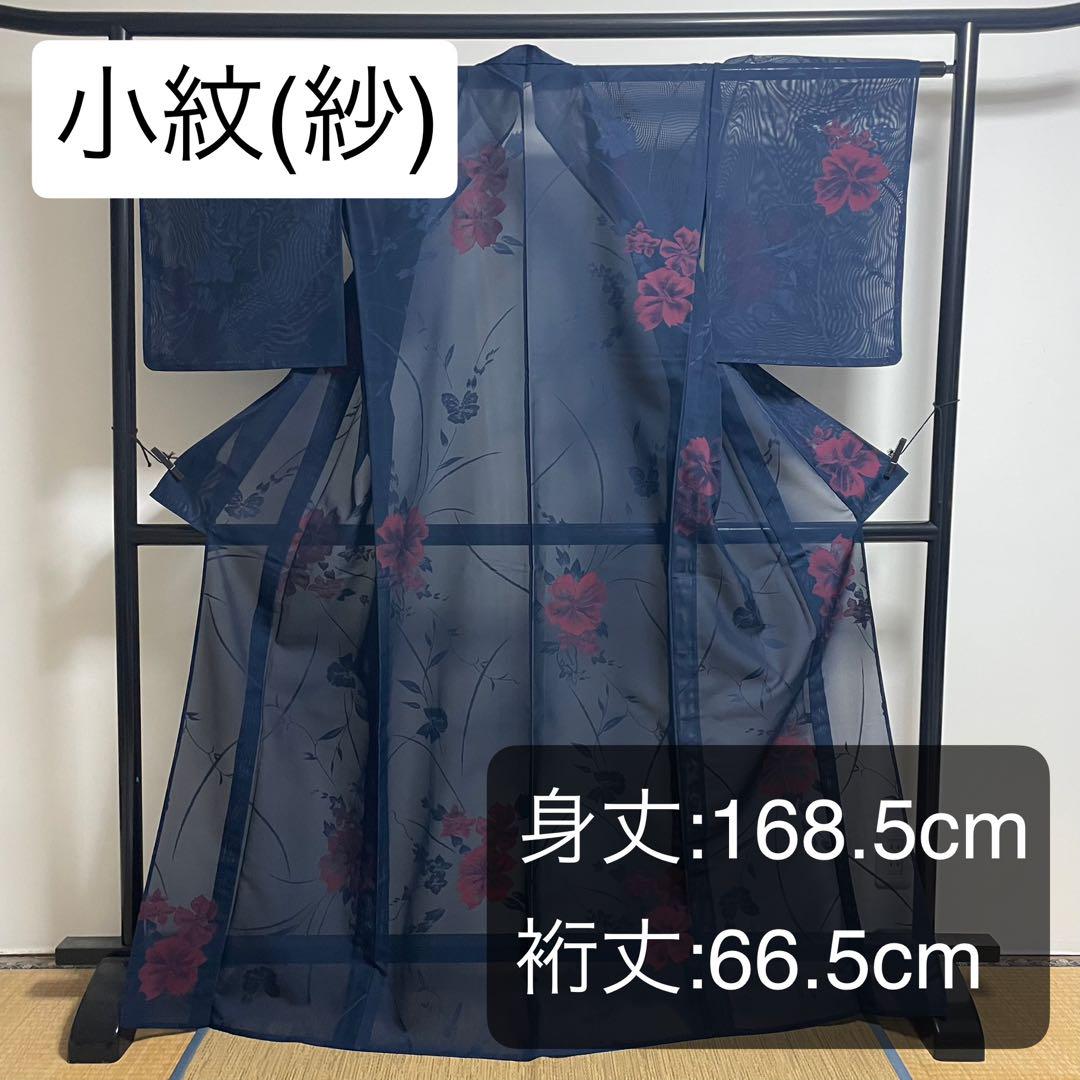 未使用？［ 小紋/紗 ］正絹 紺 撫子 草花 薄物 夏物 夏着物 盛夏