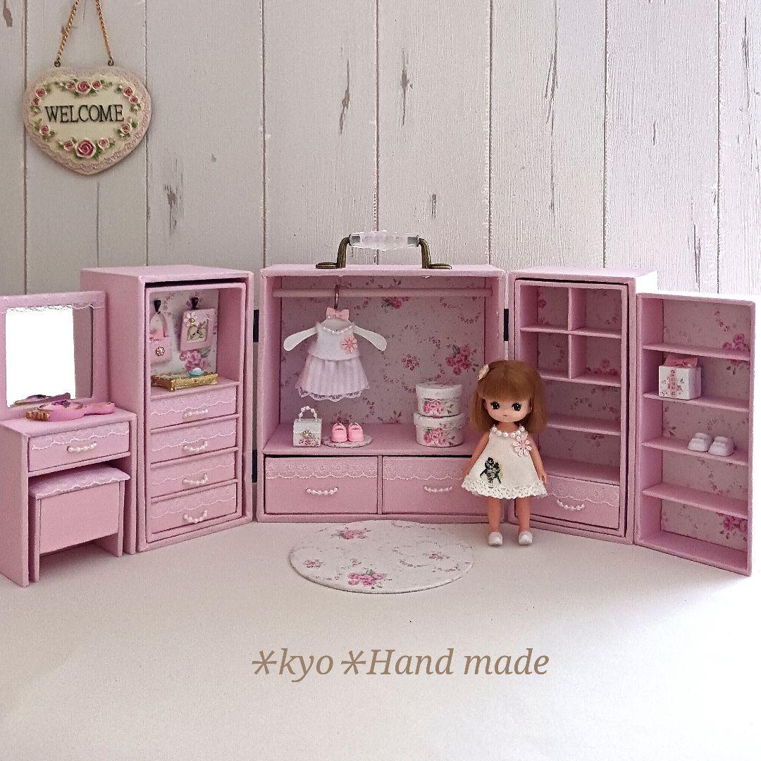 ひよこ様＊kyo＊ハンドメイド＊ドール用 ワードローブ＊クローゼット＊ドレッサー ひよこ様＊kyo＊ハンドメイド＊ドール用 ワードローブ
