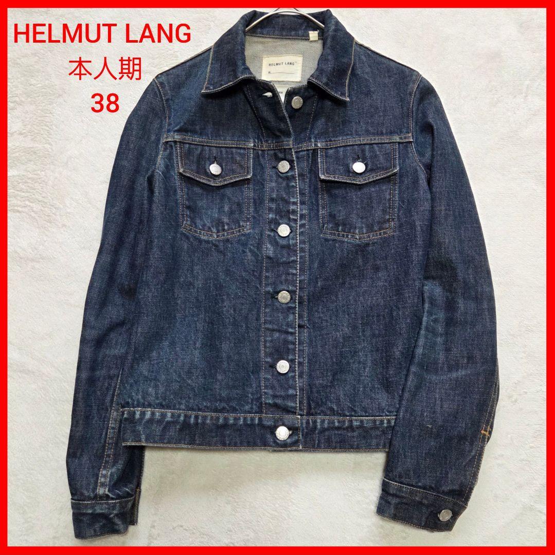 helmut lang 本人期 デニムジャケット 38 Archive HELMUT LANG】本人期 98年製アーカイブデニムジャケット