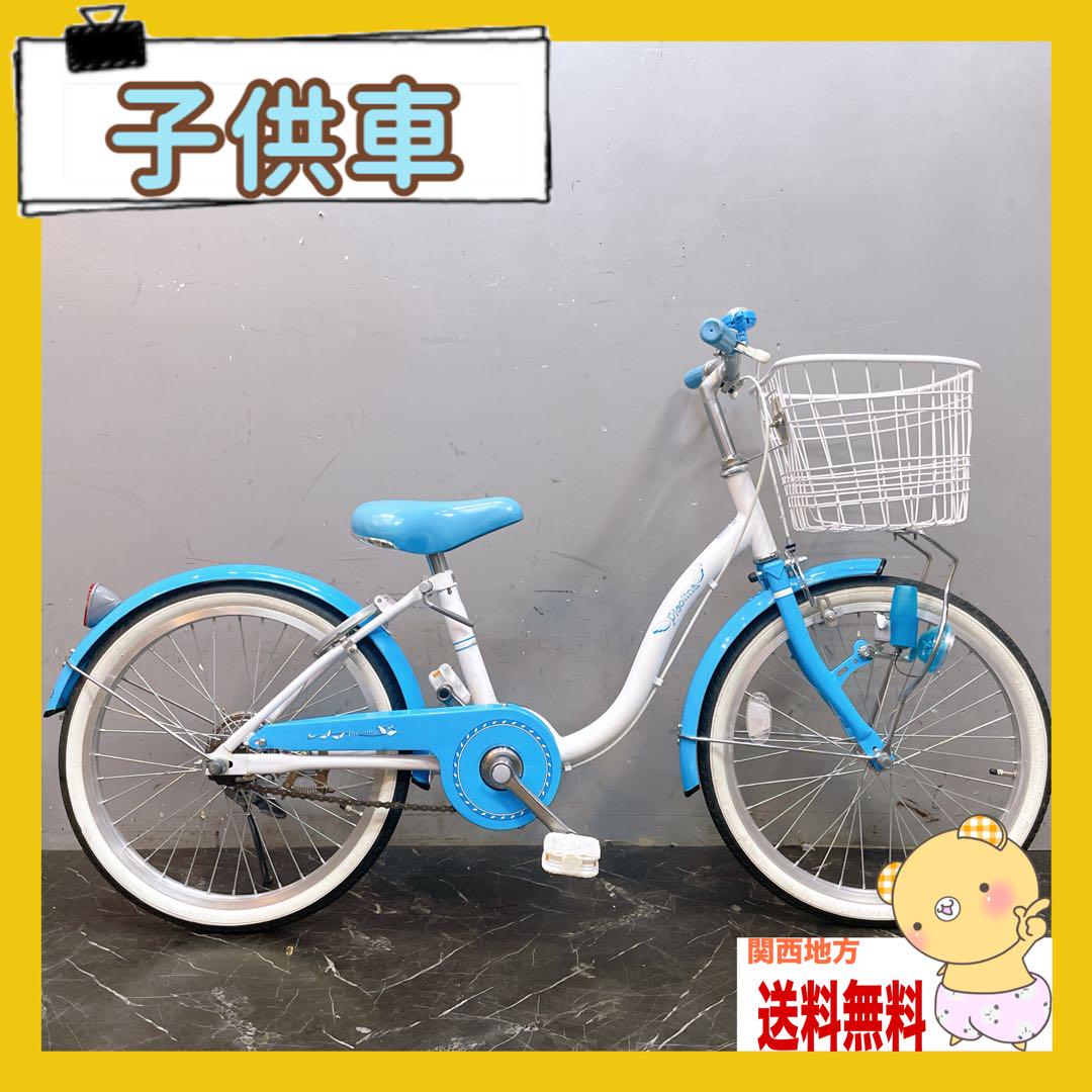 【985】子供用自転車 子供車 picolina ホワイト 20インチ シングル 985】子供用自転車 子供車 picolina ホワイト 20インチ シングル