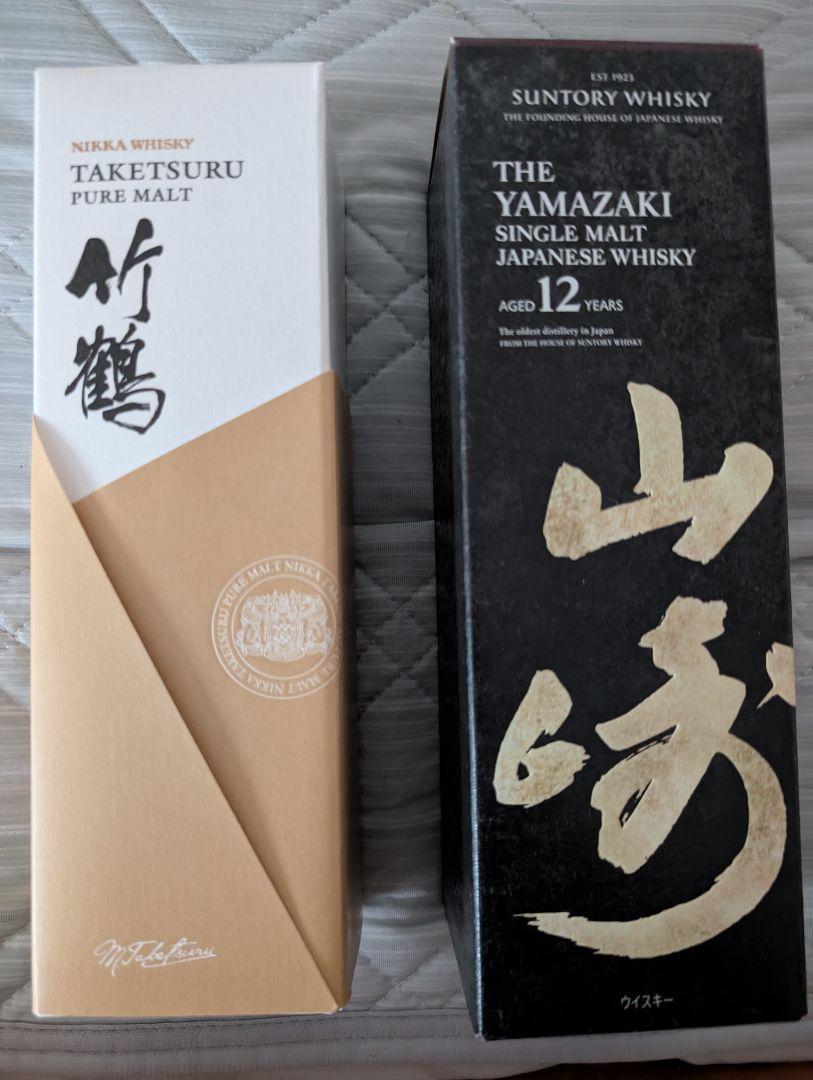 即日発送【値下げ可】山崎12年&竹鶴 二本セット 竹鶴 ピュアモルト & 山崎 12年 セット（竹鶴12年 ピュア