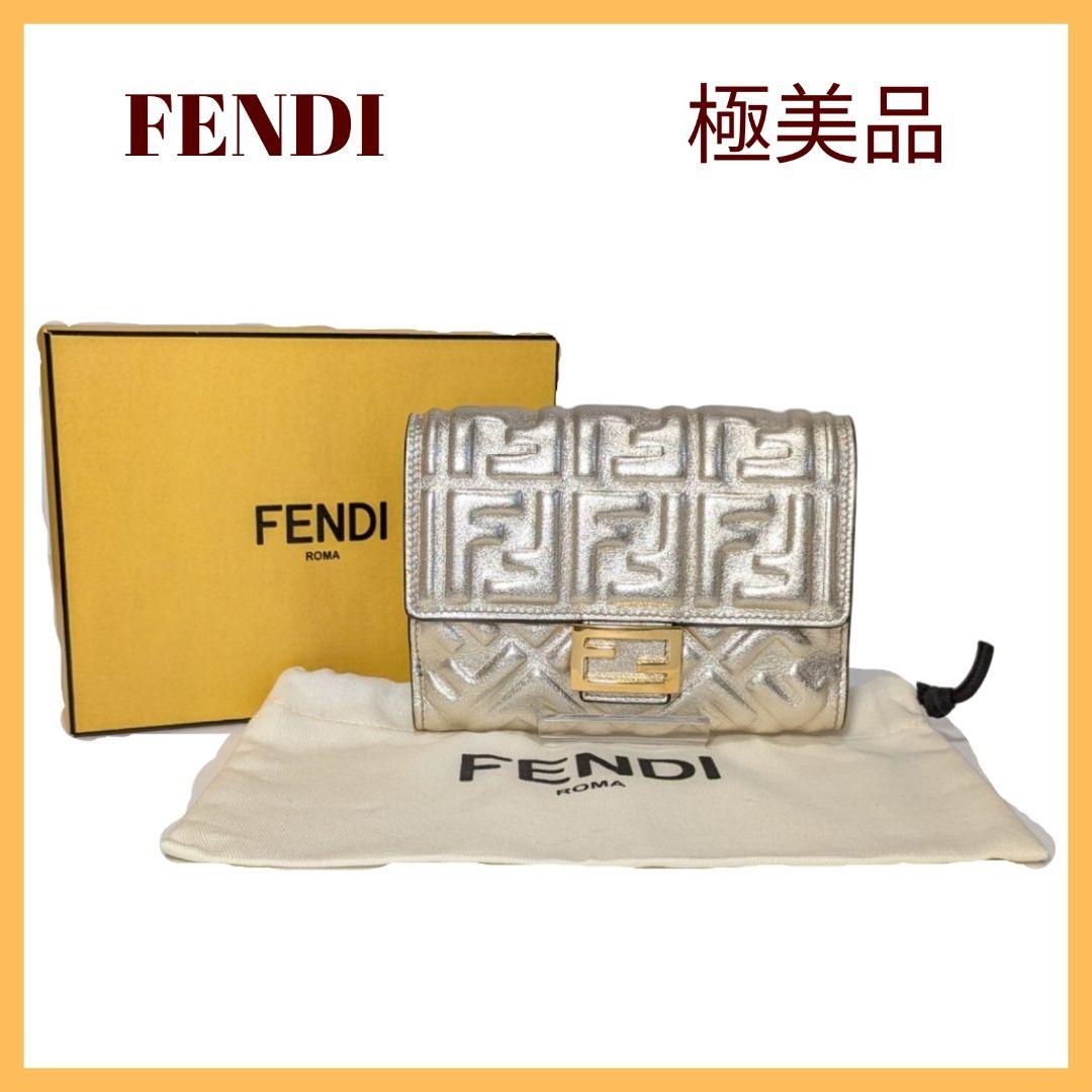 【美品】FENDI 二つ折り財布 ズッカ エンボス FFロゴ ゴールド金具 美品】FENDI 二つ折り財布 ズッカ エンボス FFロゴ ゴールド金具
