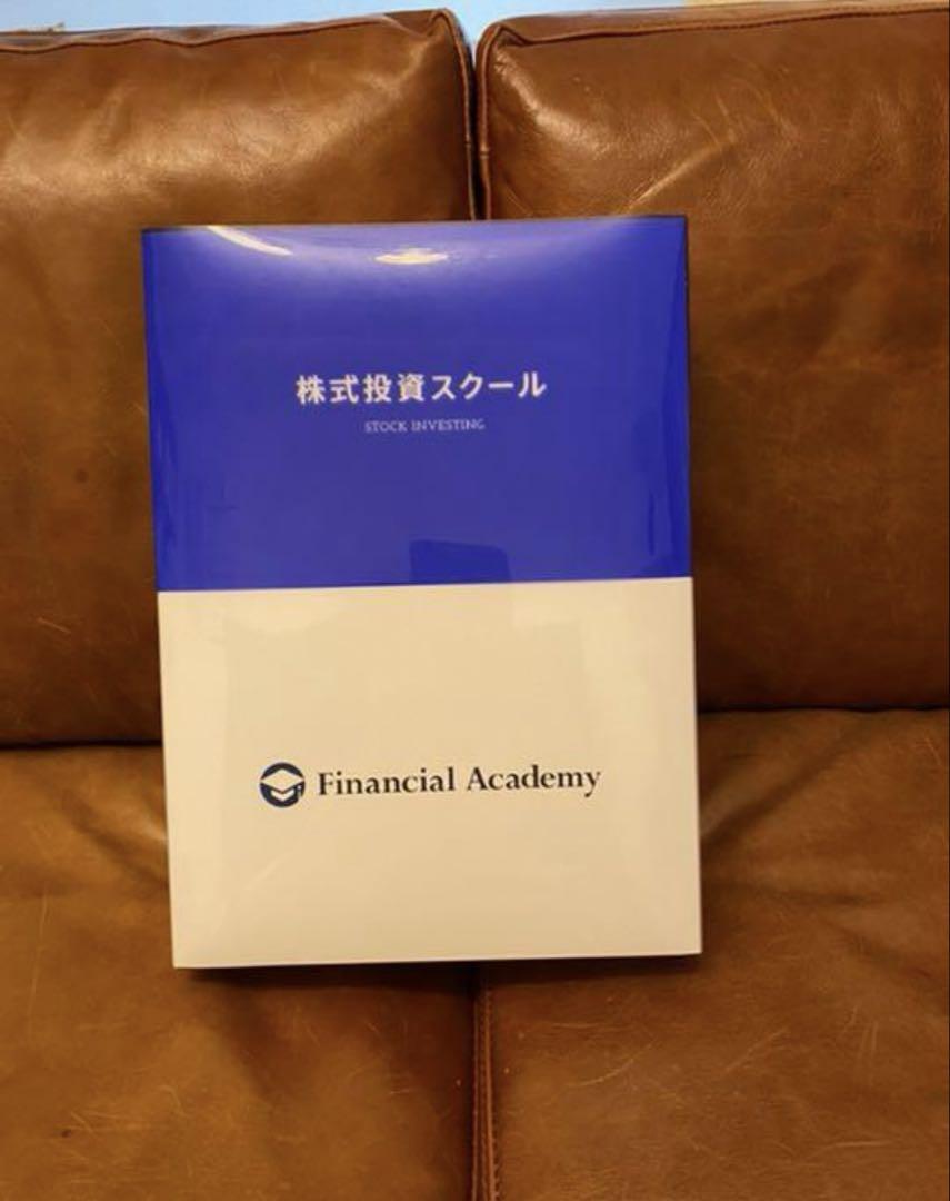ファイナンシャルアカデミー 株式投資スクール DVD DVDのみ ファイナンシャルアカデミー 株式投資の学校 全10枚