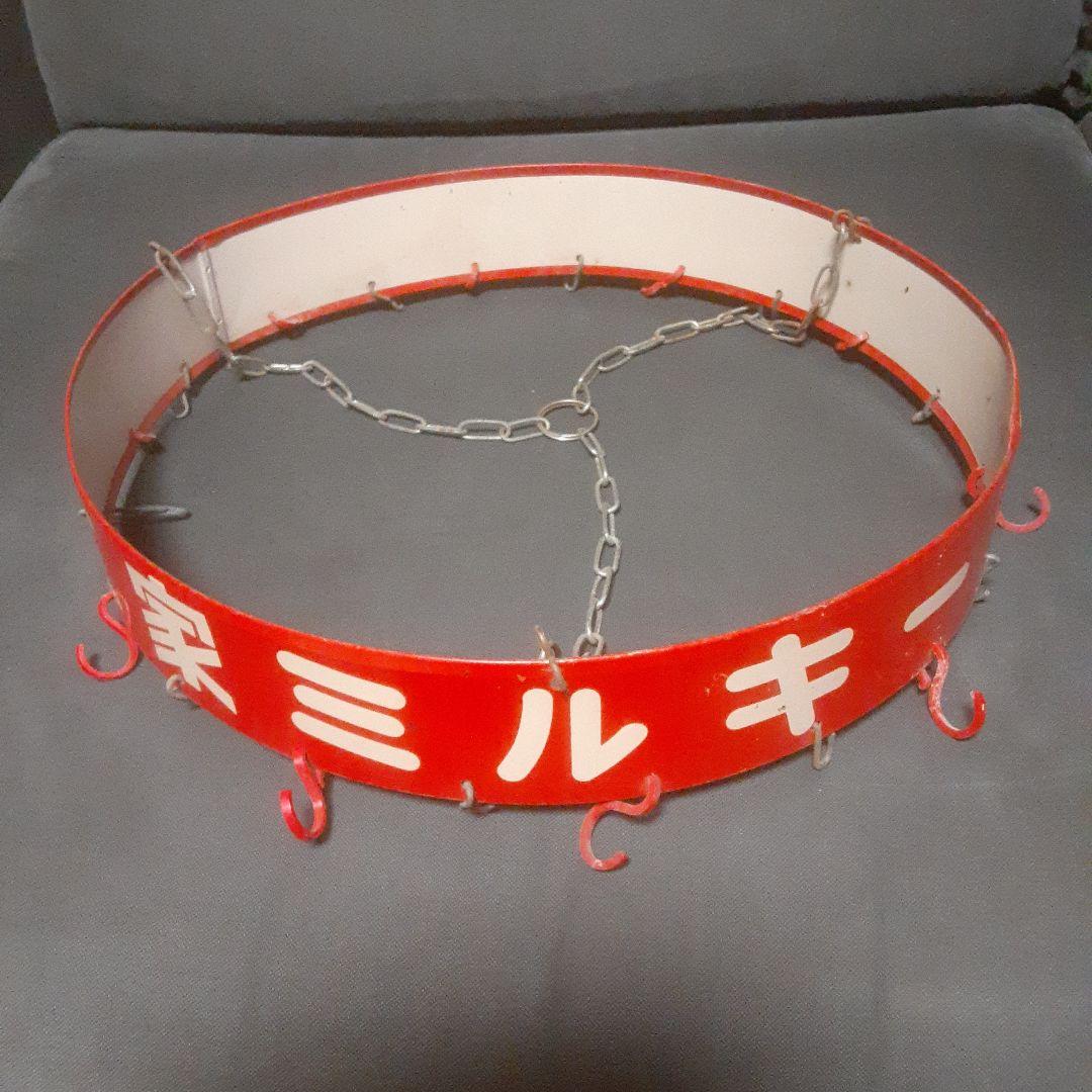 不二家ミルキー吊り下げハンガー （不二家ミルキー ペコちゃん