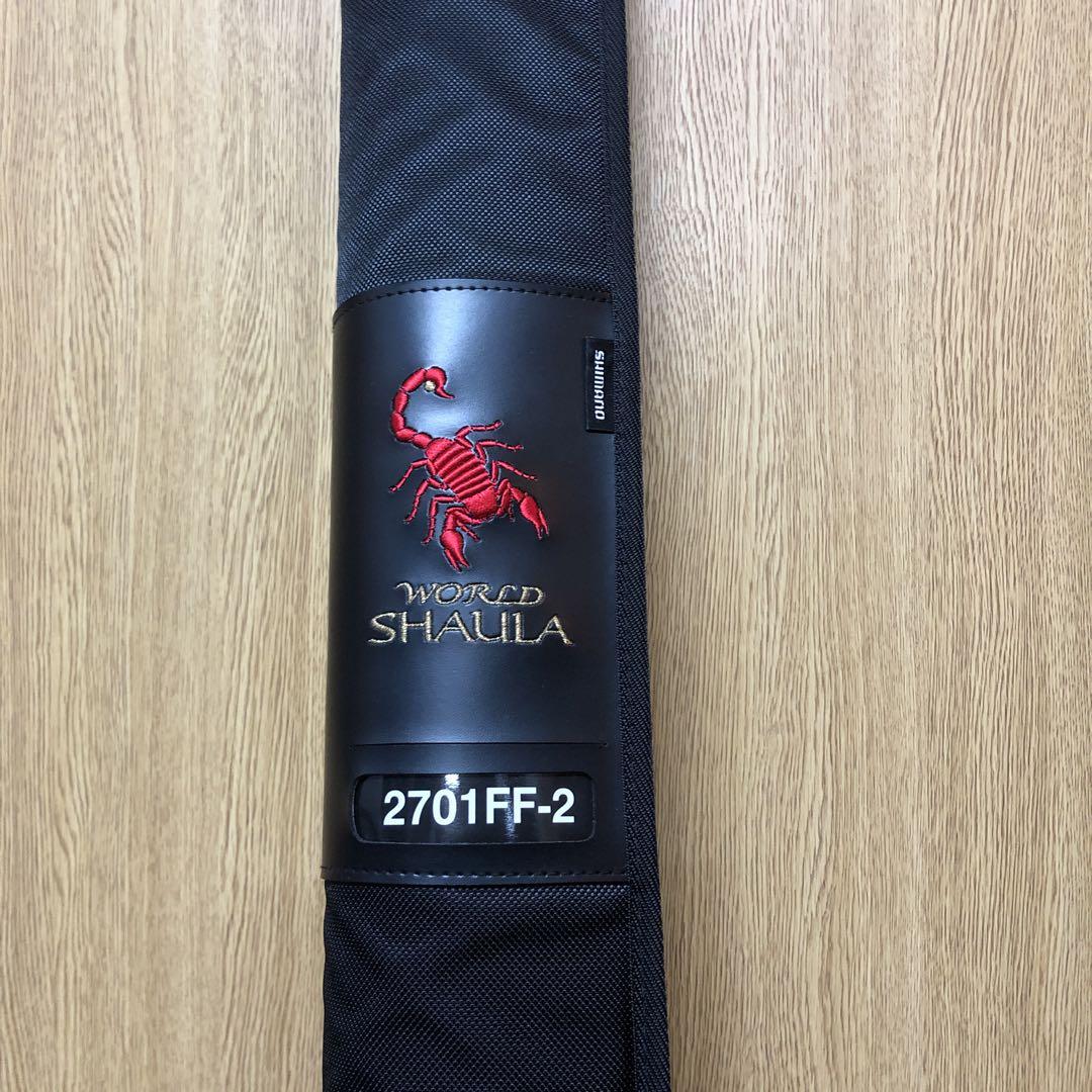 シマノ ワールドシャウラ2701FF-2 新品未使用 シマノ ワールドシャウラ 2701FF-2（ブルー）青シャウラ 希少