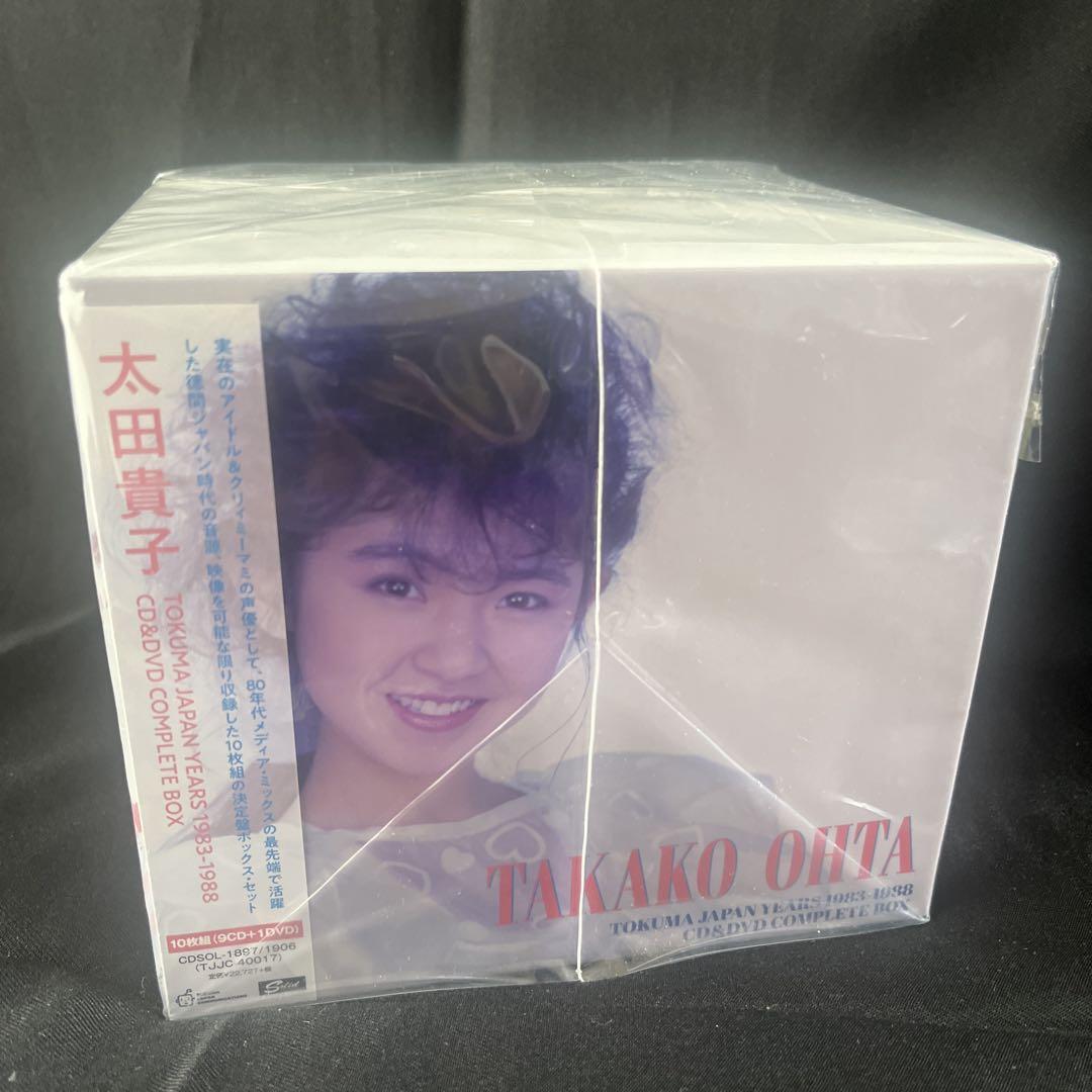 太田貴子 TOKUMA JAPAN YEARS CD&DVD BOX（新品！太田貴子CD-BOX