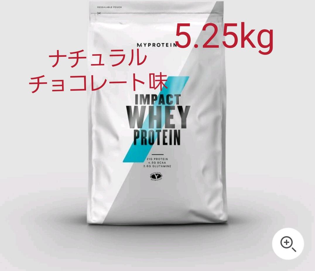 5.25kg ナチュラルチョコレート味 Impact ホエイ プロテイン 5kg