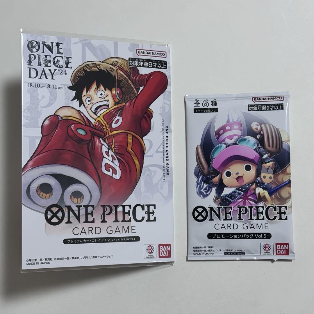 ONE PIECE DAY 2024 プレミアムカードコレクション 新品未開封