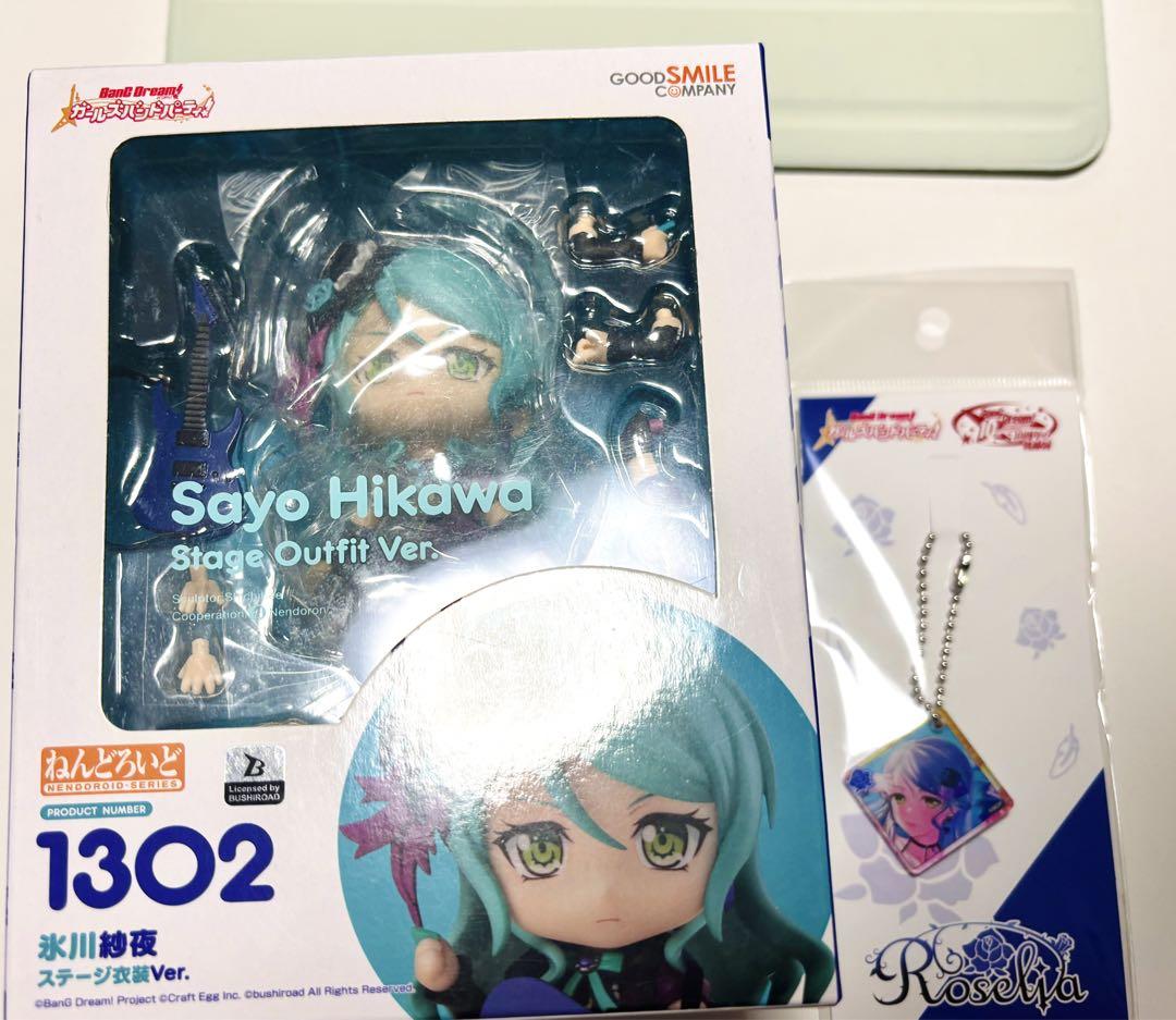 氷川紗夜 ねんどろいど ステージ衣装Ver+キーホルダーはおまけで