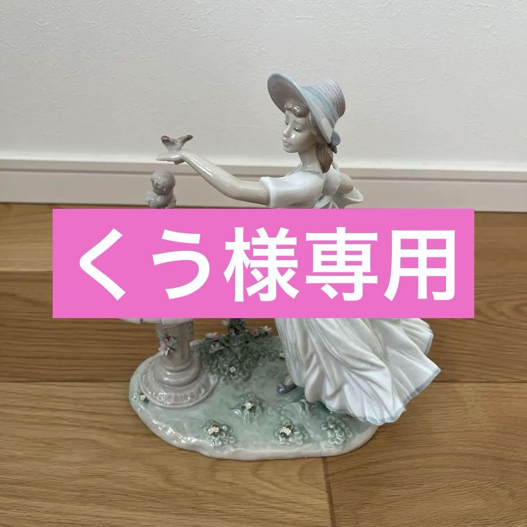 リヤドロ　春を告げる小鳥たち 春を告げる小鳥たち | リヤドロ公式オンライン