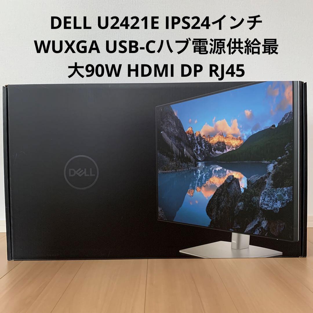 DELL U2421E 24.1インチ モニター USB-C対応 Dell UltraSharp U2421HE 24 Inch Full HD USB-C Monitor