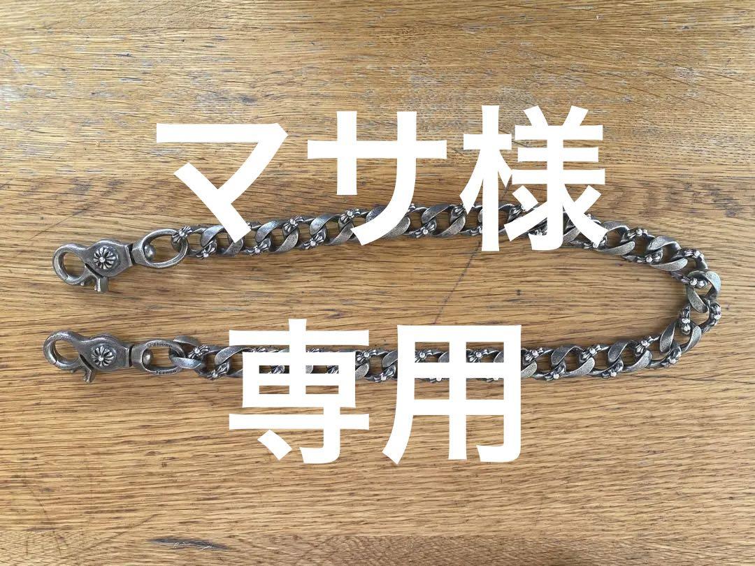 アクセサリー MASU ANGEL WALLET CHAIN - BLACK MASU（エムエーエスユー）のANGEL WALLET CHAIN BLACK