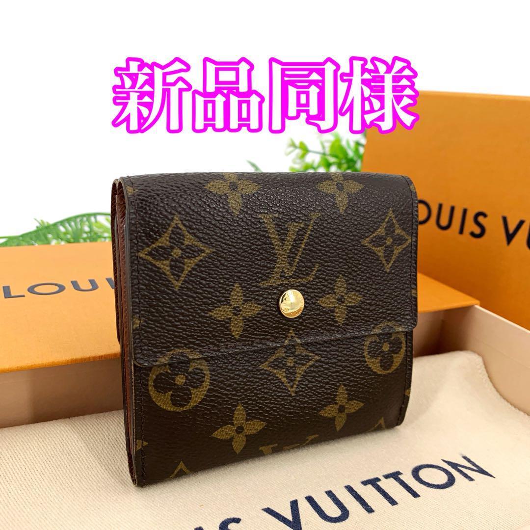 美品 Louis Vuitton ポルトモネビエカルトクレディ S024 楽天市場】ルイヴィトン ポルト モネ・ビエ カルト クレディ w
