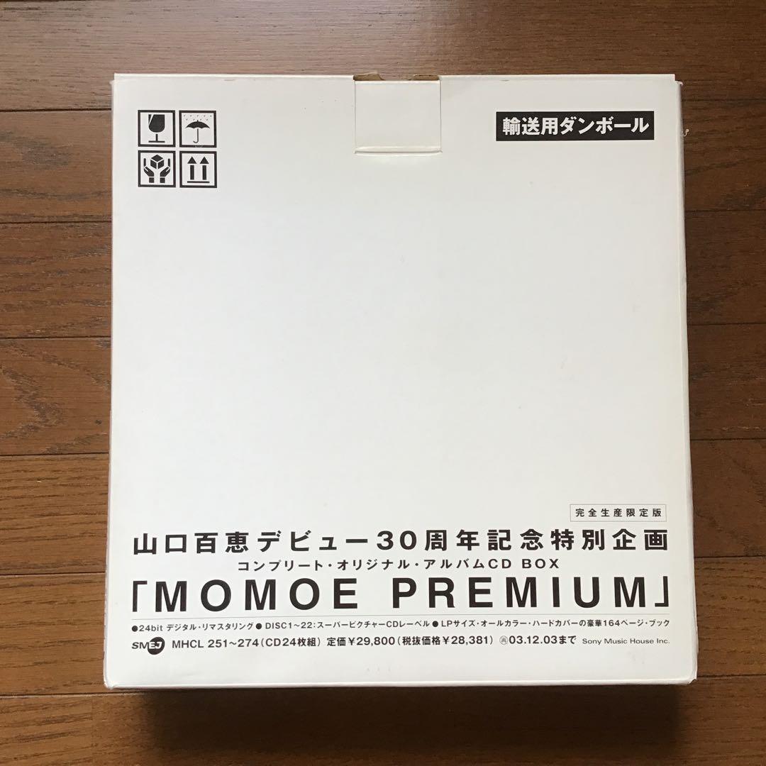 山口百恵デビュー30周年記念特別企画 「MOMOE PREMIUM」（山口