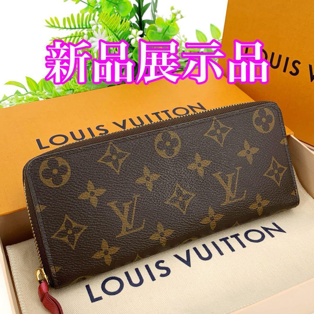❤️大特価❤️ルイヴィトン モノグラム ポルトフォイユ