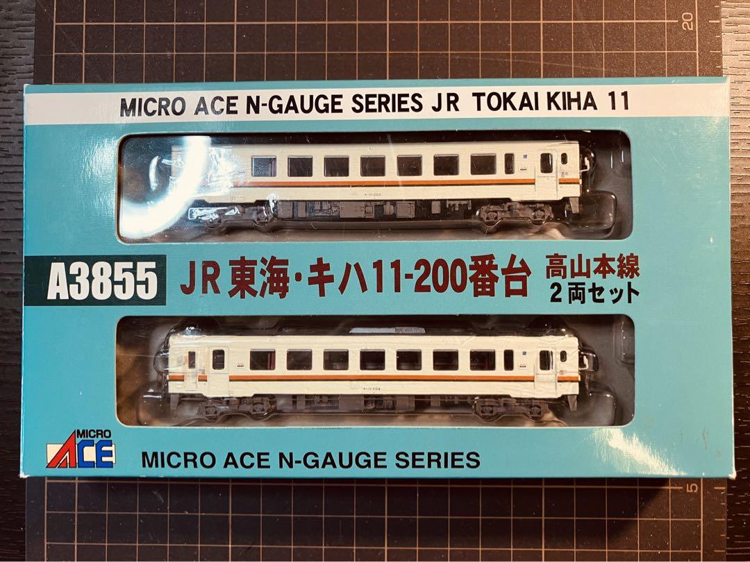 マイクロエース　キハ11-200 高山本線 JR東海 キハ11-200番台 高山本線 (2両セット) (鉄道模型