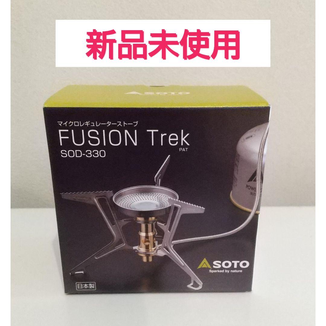 SOTO FUSION Trek ソト フュージョン トレック 新品未使用