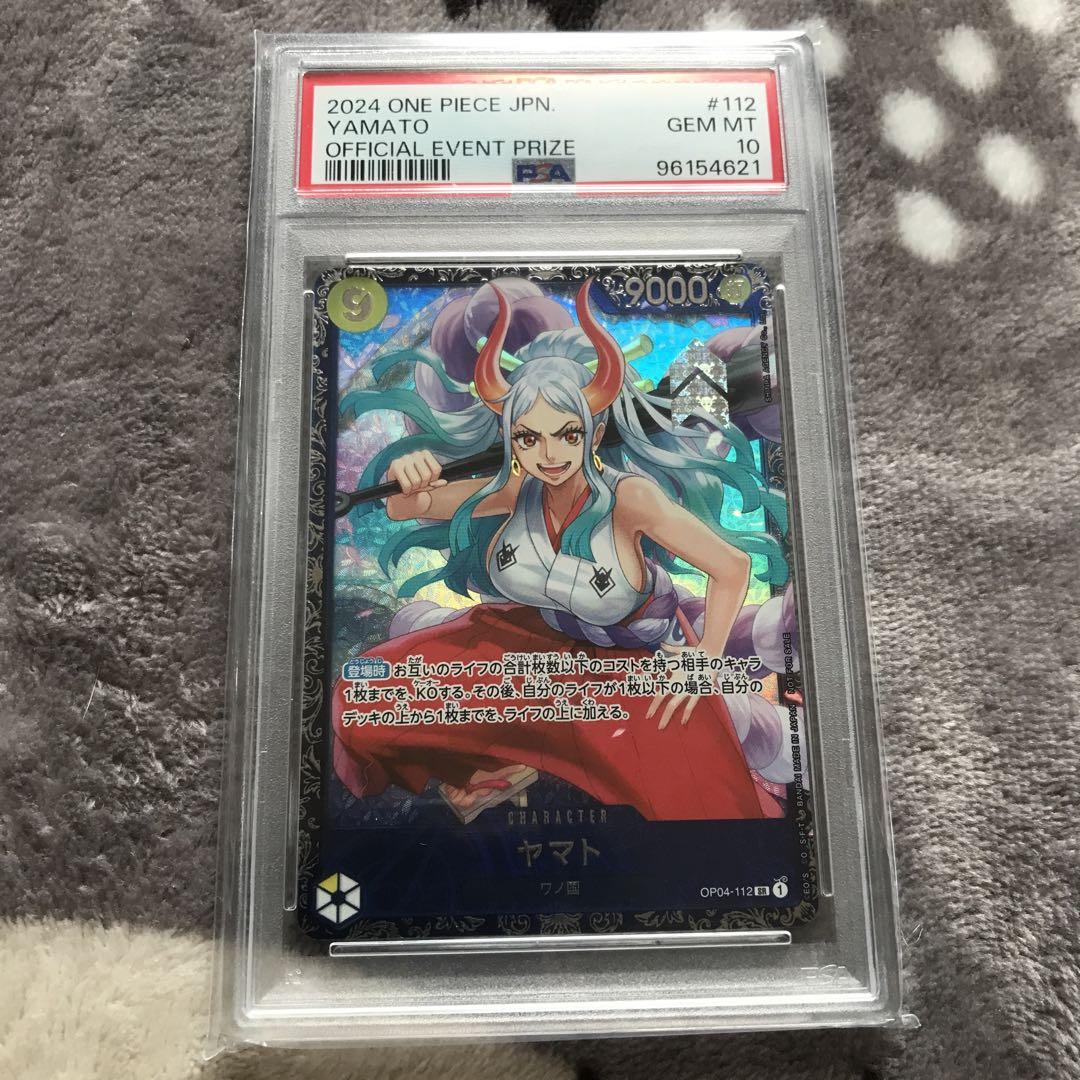 PSA8 ヤマト：フラッグシップバトル 2024年7月 ベスト8記念品 終了]フラッグシップバトル 8月、9月 − EVENTS｜ONE PIECE