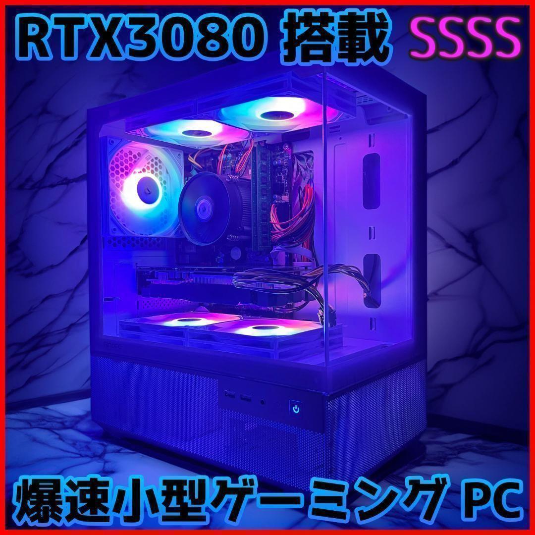 新品ケースゲーミングPC RTX3080/Ryzen 7/新品SSD 1TB 新品ケースゲーミングPC RTX3080/Ryzen 7/新品SSD 1TB
