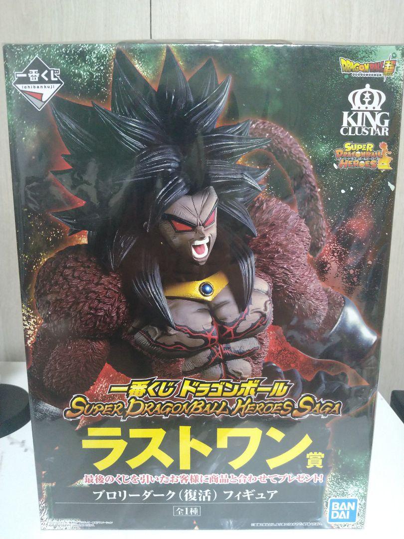 一番くじ ドラゴンボール ラストワン賞 ブロリーダーク 一番くじ ドラゴンボール SUPER DRAGONBALL HEROES SAGA ラスト