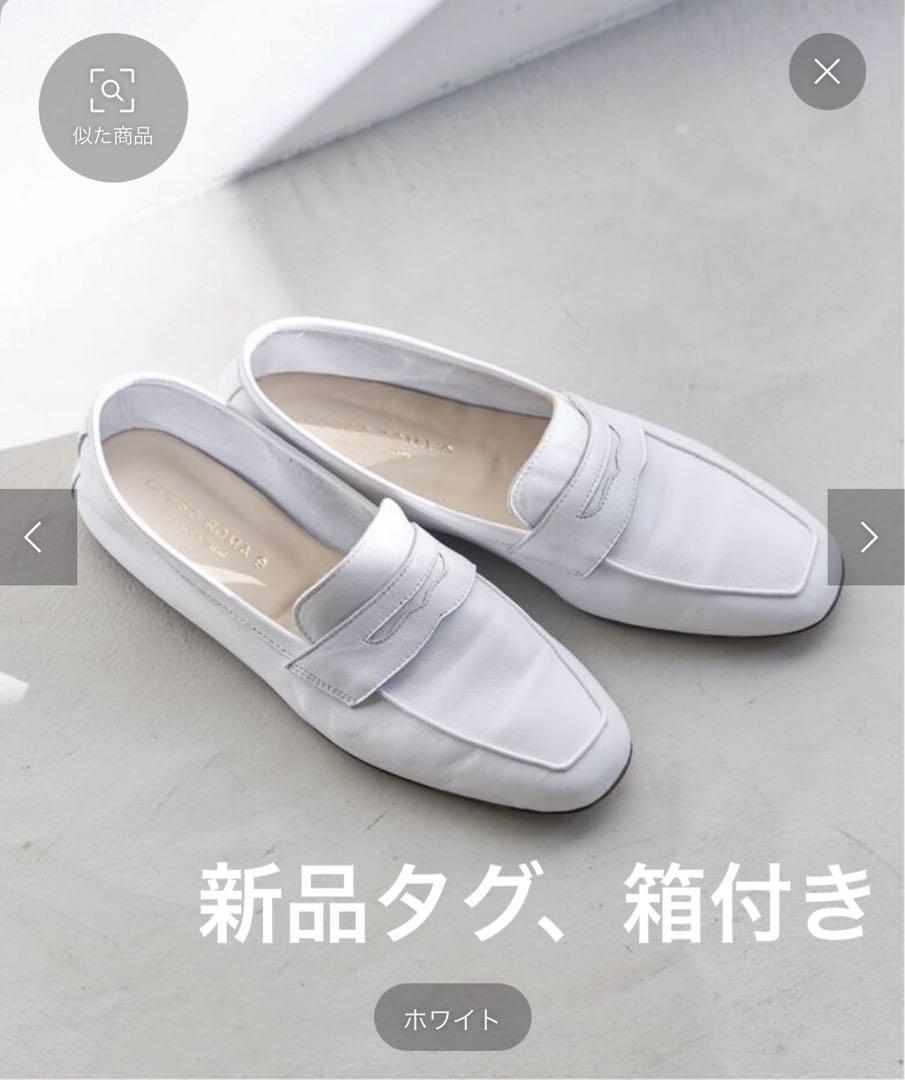 IENA 【CORSO ROMA 9/コルソローマノーヴェ】ソフトローファー